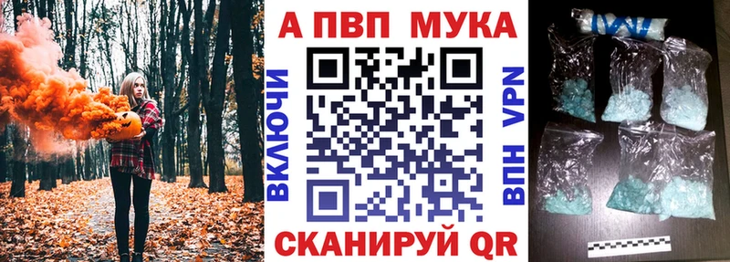 Альфа ПВП СК  Харабали 
