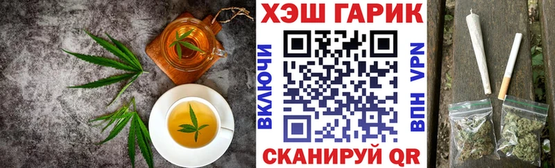 закладки  Харабали  Печенье с ТГК конопля 