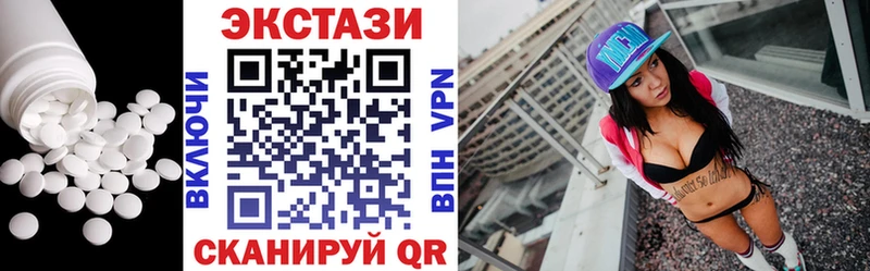 Ecstasy Philipp Plein  hydra вход  Харабали  магазин   
