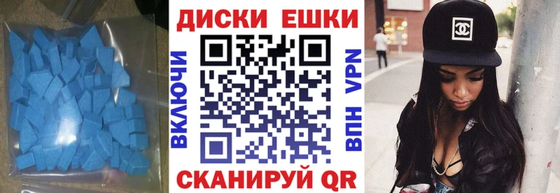 ЭКСТАЗИ ешки Харабали