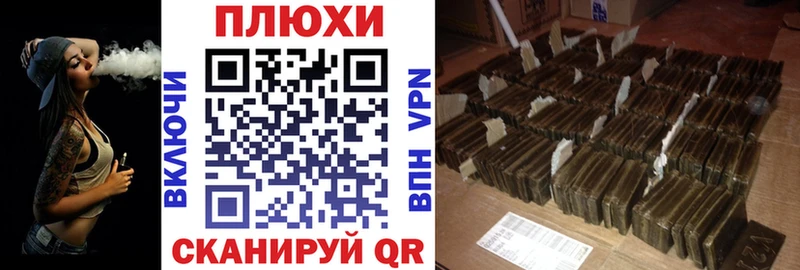 Гашиш VHQ  Харабали 
