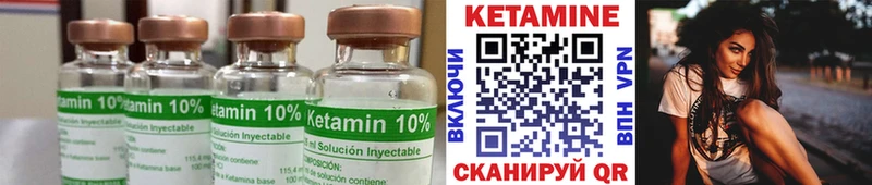 Кетамин VHQ  OMG   Харабали 
