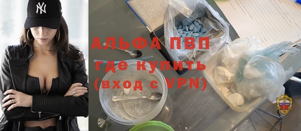 герыч Карпинск