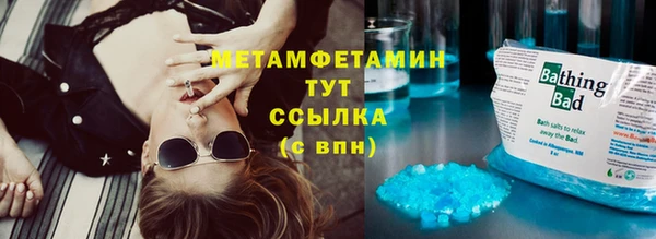 герыч Карпинск