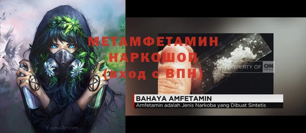 прущие крисы Касимов