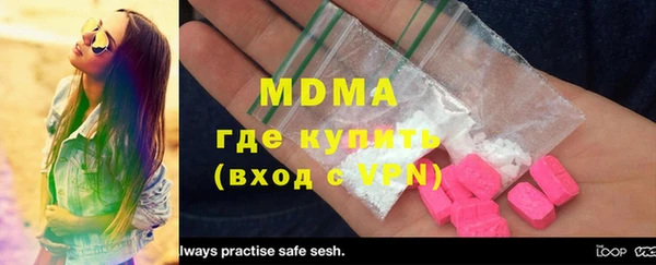 прущие крисы Касимов