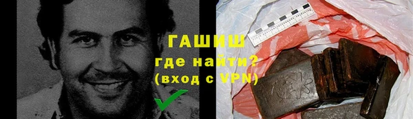 герыч Карпинск