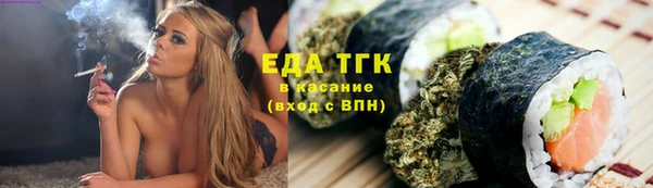 герыч Карпинск