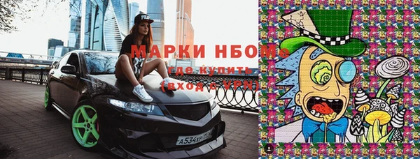 герыч Карпинск