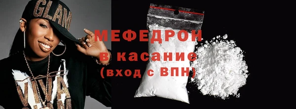 герыч Карпинск