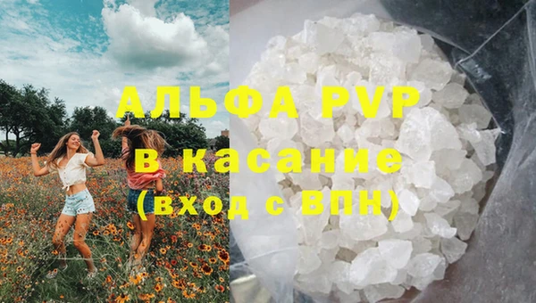 герыч Карпинск