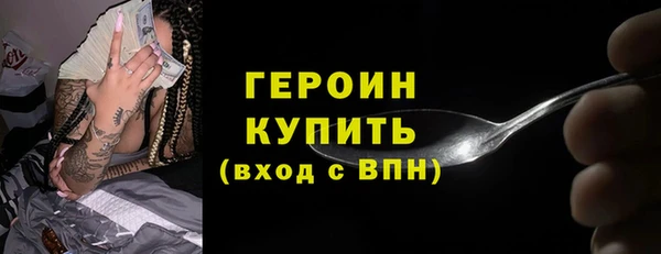 герыч Карпинск