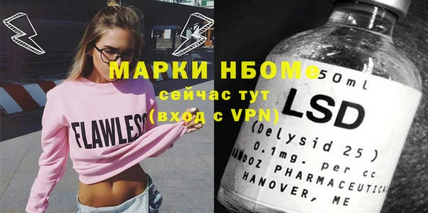 прущая мука Иноземцево
