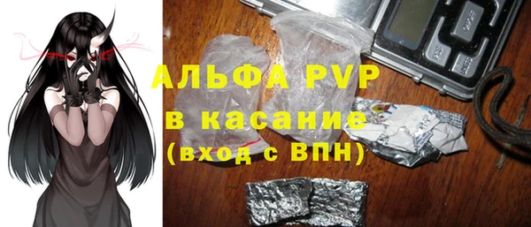 герыч Карпинск
