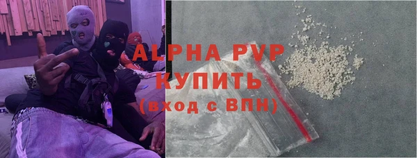 герыч Карпинск