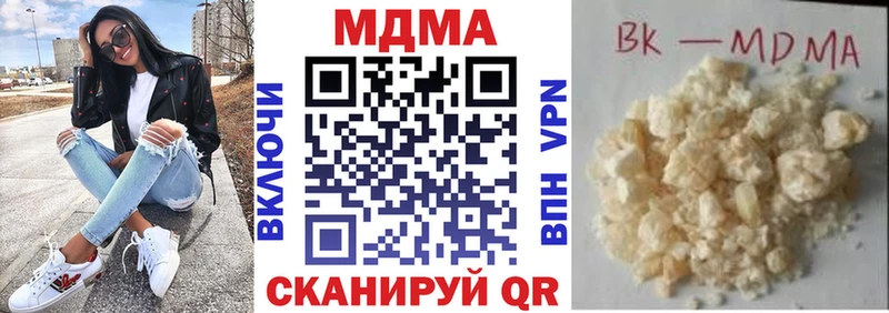МДМА Molly  хочу   Харабали 