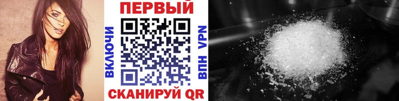 МЕТАМФЕТАМИН мет  blacksprut ссылка  Харабали 