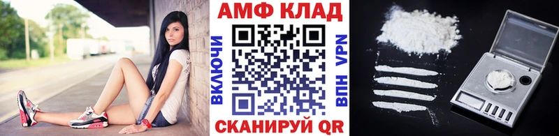 Метамфетамин винт Харабали