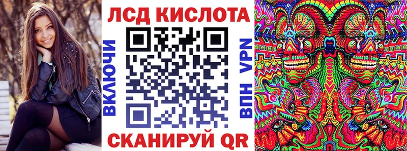 Наркотические марки 1,5мг  Харабали 