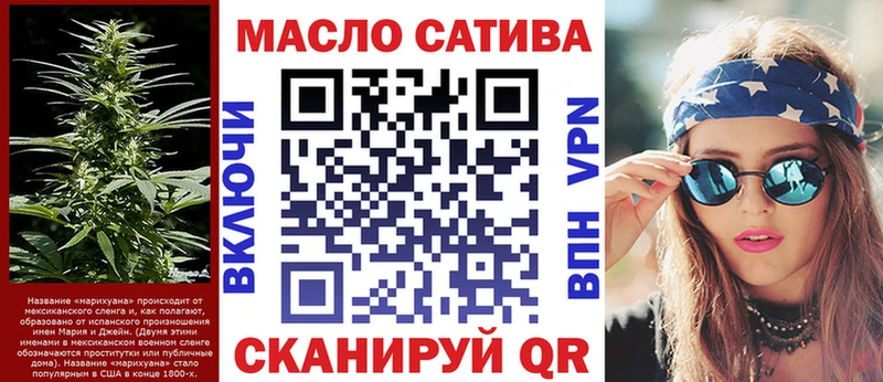магазин продажи наркотиков  Харабали  ТГК концентрат 
